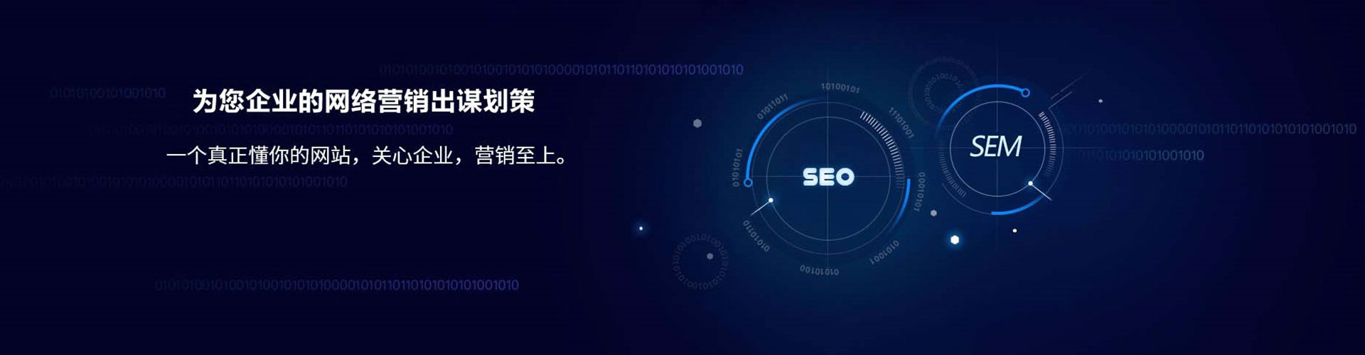 修水百度竞价包年
